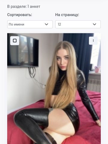 Анкета проститутки Диана, 23 года